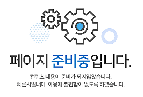 감곡 포그니아파트